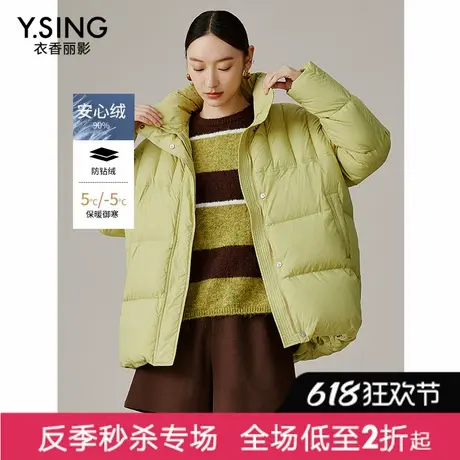 【直播】绿色立领羽绒服女冬季新款一手长宽松保暖蓬松外套图片