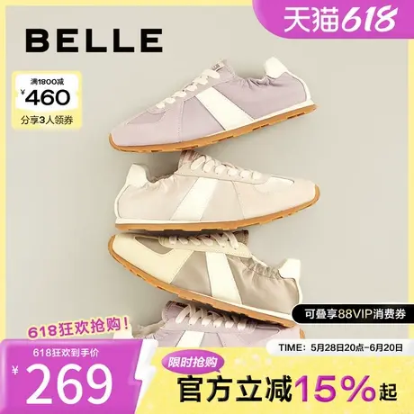 博主推荐百丽慕丝芭蕾德训鞋女夏新款鞋子运动鞋休闲鞋B1844AM4图片