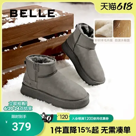 百丽小暖炉雪地靴男款冬季新款加绒加厚棉鞋保暖休闲靴子A1781DD4商品大图