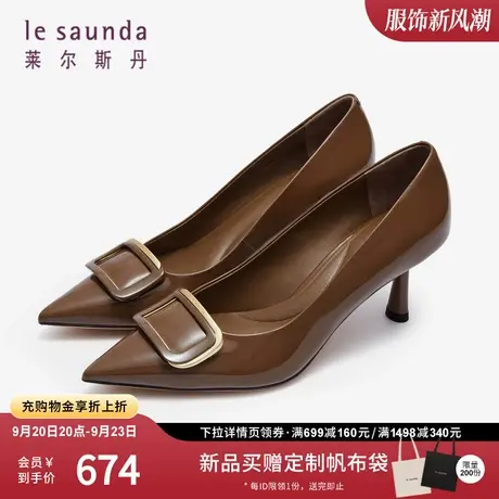 莱尔斯丹2023秋冬新款时尚尖头金属饰浅口通勤高跟女单鞋4T72003图片