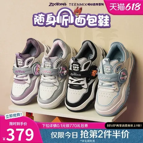 天美意疯狂动物城联名随身听厚底面包小白鞋女运动板鞋2025春新款图片