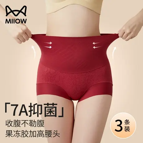 猫人女士本命年高腰塑身内裤红色束腰翘臀收小肚子提臀三角短裤头商品大图