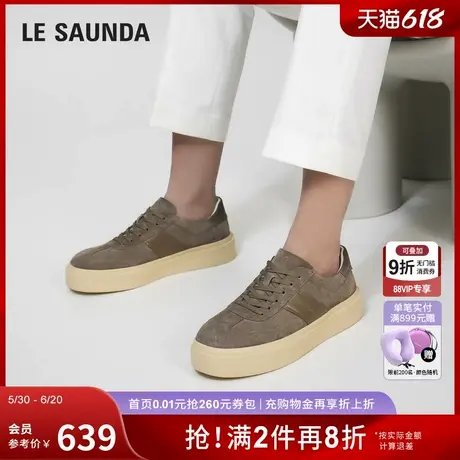 莱尔斯丹休闲队长2025春夏新款时尚厚底低帮系带德训板鞋男79001商品大图