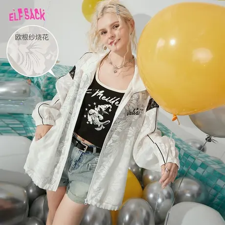 【艺术家联名】妖精的口袋白色薄款防晒外套女2023夏新款休闲百搭图片