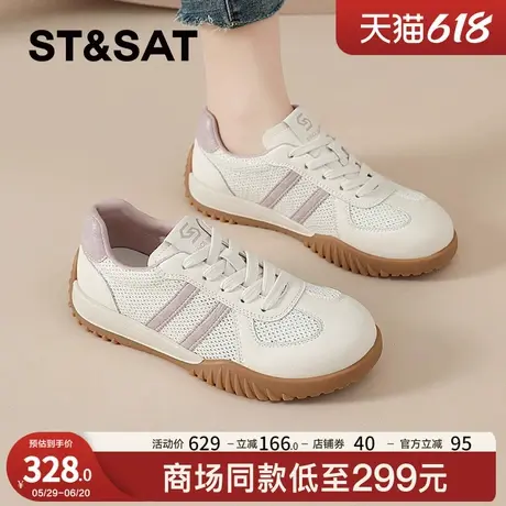 星期六网面德训鞋女2025夏季新款透气运动阿甘鞋爆款休闲小白板鞋商品大图
