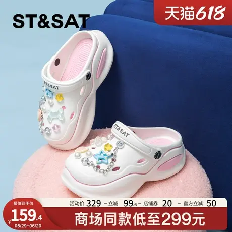 星期六超火软底拼色洞洞鞋女2025新款夏季厚底增高防滑沙滩凉拖鞋商品大图