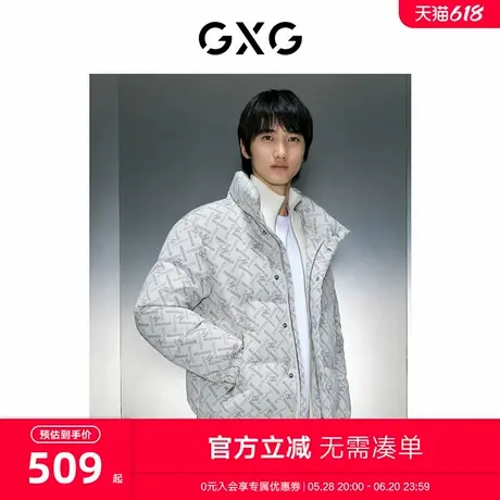 GXG男装 商场同款灰色提花短款羽绒服 23年冬季新品GEX1D2529724商品大图