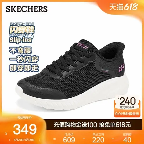 Skechers斯凯奇闪穿鞋2025夏季新款女鞋休闲一脚蹬透气回弹运动鞋商品大图