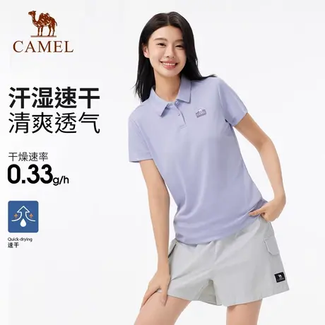 【彬彬】骆驼户外速干衣女短袖polo衫简约透气吸湿快干运动T恤商品大图