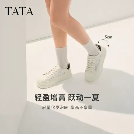 【K姐推荐】TATA/他她商场同款运动时尚休闲女板鞋新款商品大图