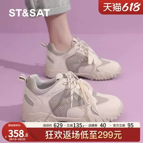 星期六春夏内增高德训鞋女新款运动休闲板鞋小白鞋厚底小个子鞋子图片