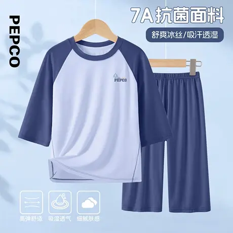 （7A抗菌）小猪班纳童装夏装儿童上衣裤子两件套男童套装女童凉感图片