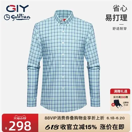 【抗皱易打理】金利来GY长袖格子衬衫男春秋季休闲高级感格纹衬衣图片