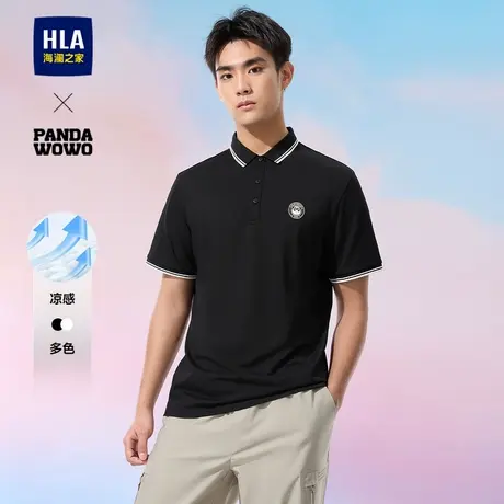 HLA/海澜之家panda wowo熊猫短袖POLO衫2025春夏新款凉感上衣男图片