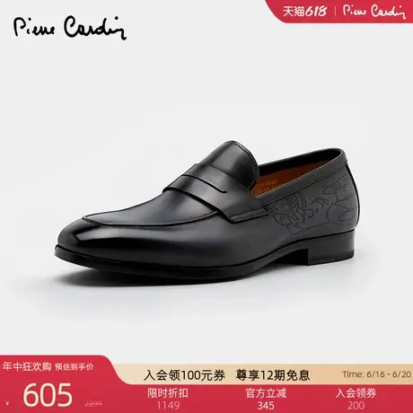 Pierre Cardin/皮尔卡丹男鞋个性激光雕刻擦色商务休闲乐福鞋商品大图