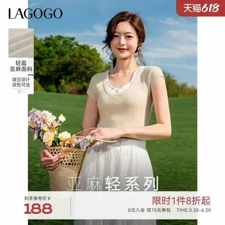 LAGOGO含亚麻修身透气针织衫女拉谷谷2025年夏新款撞色V领假两件商品大图