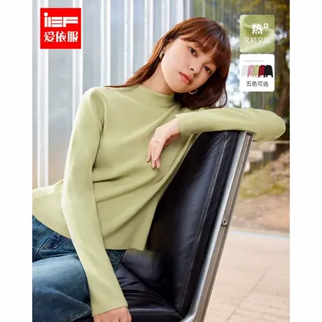 IEF/爱依服2024秋冬新款【DNA系列】时尚半高领简约设计毛织上衣商品大图