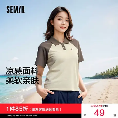 [凉感T]森马POLO衫女撞色插肩袖美式复古2025夏季新款翻领短袖潮商品大图