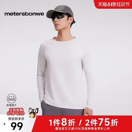美特斯邦威长袖T恤男2025春季新款亲肤舒适针织百搭圆领套头上衣商品大图
