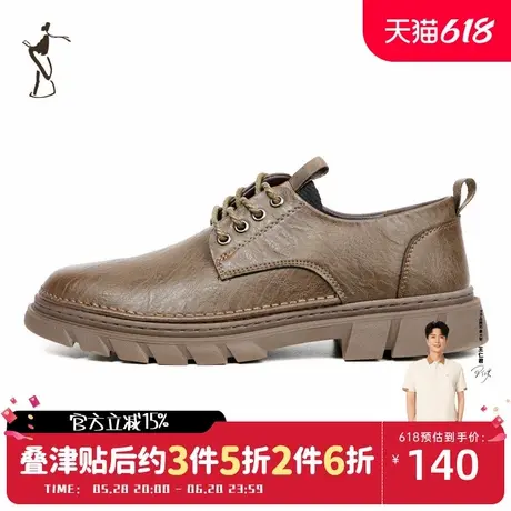 才子男鞋低帮马丁靴男2024新款厚底防滑鞋子男士商务休闲系带皮鞋商品大图