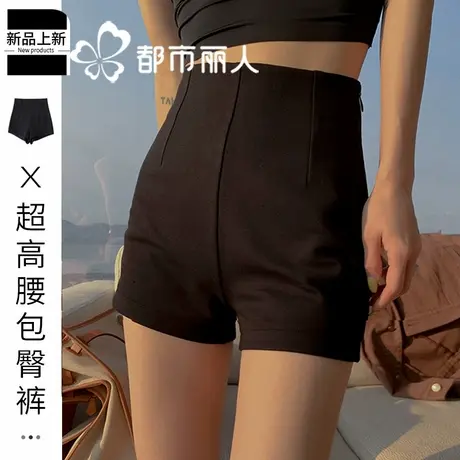 都市丽人黑色弹力热裤女2025新款夏季高腰显瘦短裤外穿辣妹女团裤图片