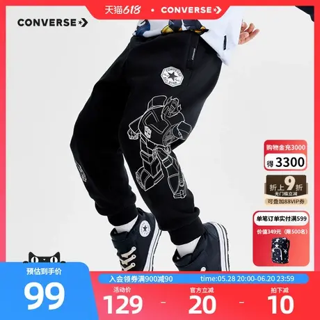【变形金刚联名】Converse匡威男童长裤加绒儿童装CNVB-KN-G661图片