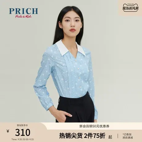 【商场同款】PRICH23春秋新款撞色衬衫V领印花减龄优雅质感上衣女商品大图