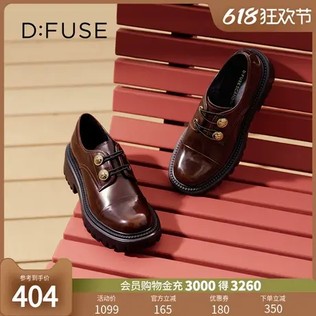 Dfuse秋季款牛皮圆头徽章扣厚底乐福鞋德比鞋女商品大图