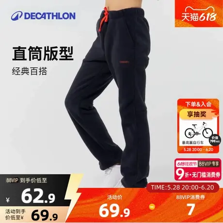 迪卡侬男童女童裤子儿童运动裤加绒春抓绒裤外穿摇粒绒长裤KIDC商品大图