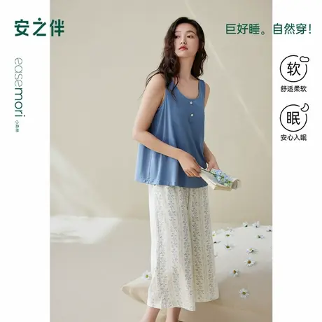 安之伴2025新款睡衣女款夏季纯棉背心田园风夏天休闲家居服套装商品大图