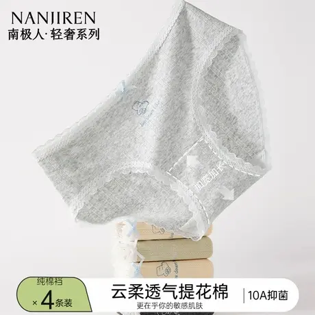 女士内裤纯棉2025新款夏季薄款10A级抗菌透气女生纯欲蕾丝三角裤商品大图
