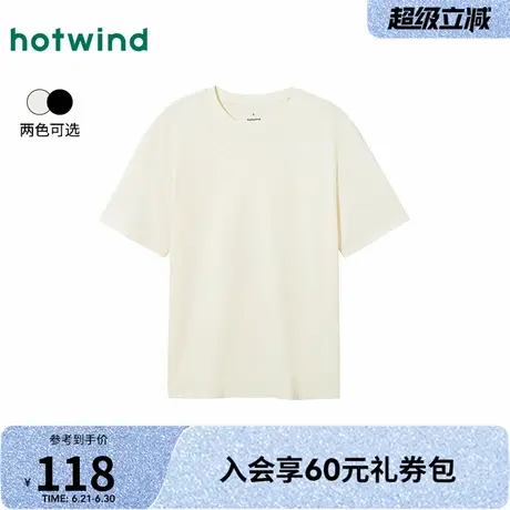 热风2025年秋季新款男士时尚肌理落肩袖圆领短T恤宽大舒适松弛感图片