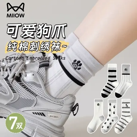 猫人袜子女士纯棉吸汗防臭2025春季卡通狗爪条纹运动无骨女中筒袜商品大图