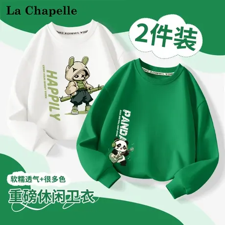 拉夏贝尔儿童卫衣秋季2025新款男童熊猫上衣内搭长袖春秋款衣服薄图片