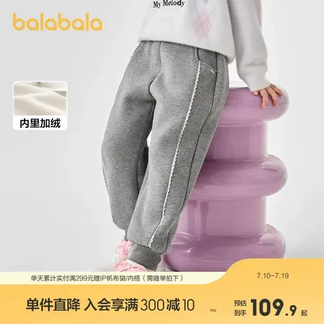 巴拉巴拉童装儿童长裤加绒保暖束脚裤冬新款裤子商品大图