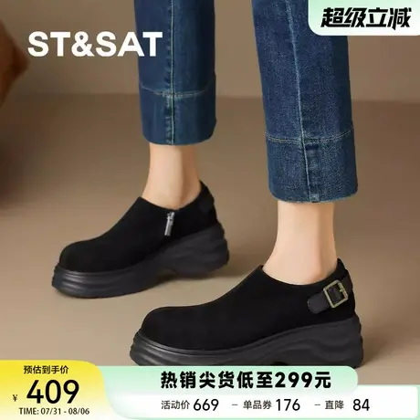 星期六新款厚底一脚蹬勃肯乐福鞋女软底不累脚平底通勤鞋舒适增高商品大图