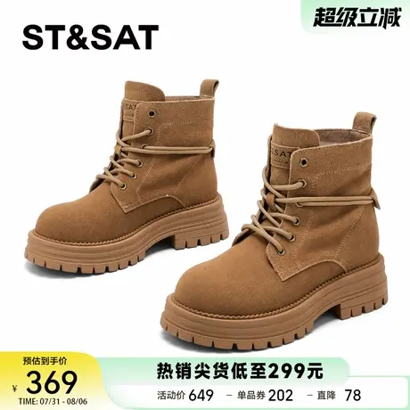 星期六短筒马丁靴女2025新款秋季复古英伦风大黄靴厚底时尚工装靴商品大图