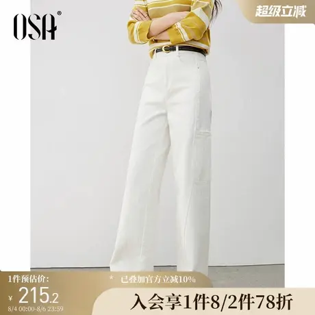 OSA欧莎复古白色解构牛仔裤女2025秋季新款宽松直筒窄版阔腿裤子商品大图