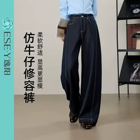逸阳仿牛仔窄版香蕉裤女2025年秋新款高腰显瘦百搭休闲蓝色通勤裤商品大图