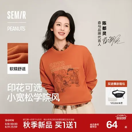 森马史努比系列卫衣女卡通落肩宽松衣服个性秋设计感图案上衣小众商品大图