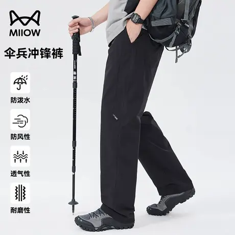 猫人秋季户外登山裤男宽松直筒耐磨机能裤加绒保暖防风休闲风户外商品大图