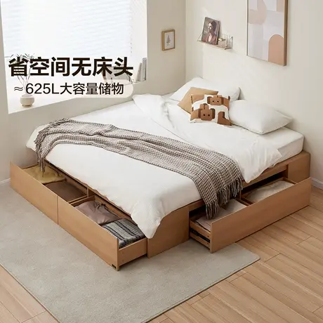 全友家居原木奶油风小户型次卧室无床头榻榻米床新款储物双人床商品大图