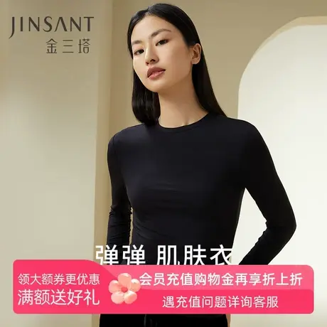 【弹弹蚕丝肌肤衣】金三塔桑蚕丝莫代尔柔软舒适纯色小圆领打底衫商品大图
