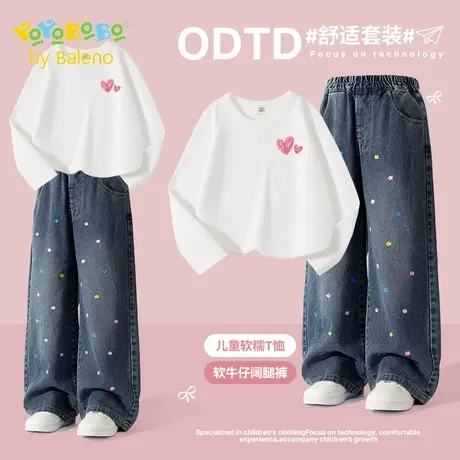 班尼路童装YBB系列女童休闲套装2025新款中大童秋季长袖女孩秋装商品大图