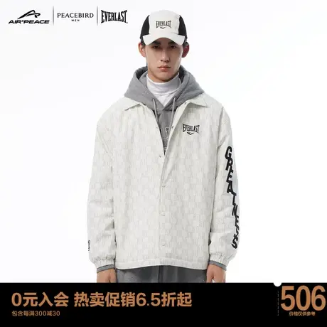 【AIRxPEACE】太平鸟男装 EVERLAST联名教练夹克男潮BYBCC4A11商品大图