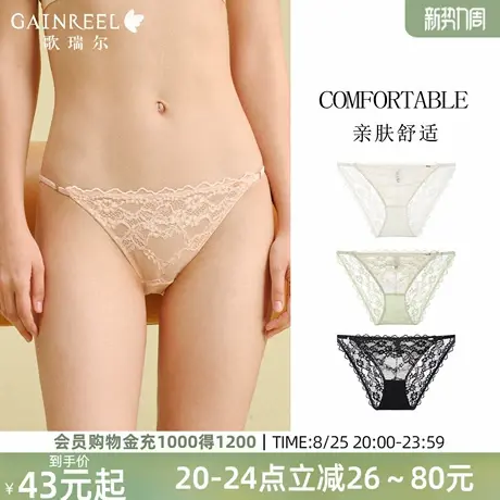 歌瑞尔柔软亲肤舒适薄款性感蕾丝内裤女2025新款三角裤中腰裤衩商品大图