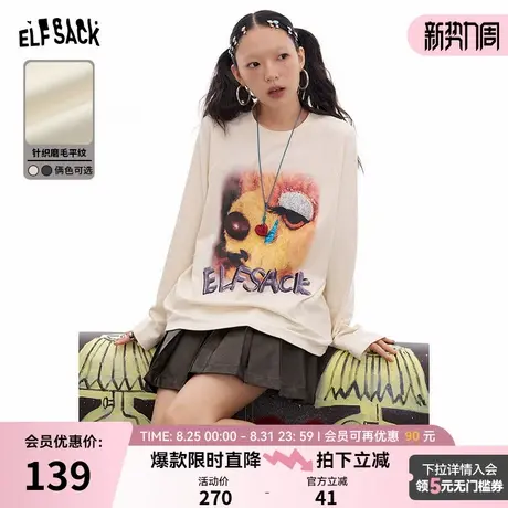 妖精的口袋白色小熊印花长袖t恤女2025年早春新款宽松内搭打底衫商品大图