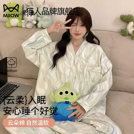 猫人女士长袖睡衣带胸垫云朵棉25年新款甜美开衫可外穿家居服套装商品大图