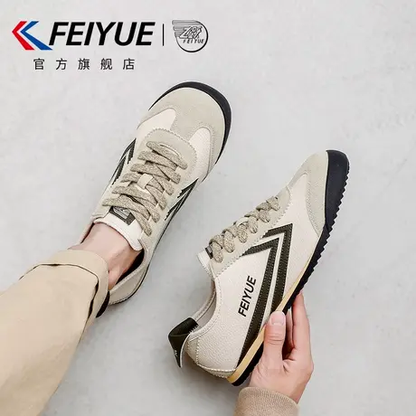 feiyue/飞跃男鞋小白鞋男2025秋冬新款皮面潮流休闲时尚德训鞋商品大图
