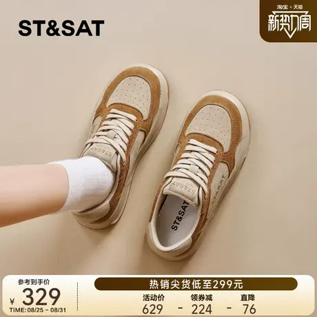 星期六厚底拼色休闲鞋女2025新款秋季百搭时尚增高圆头系带板鞋潮图片